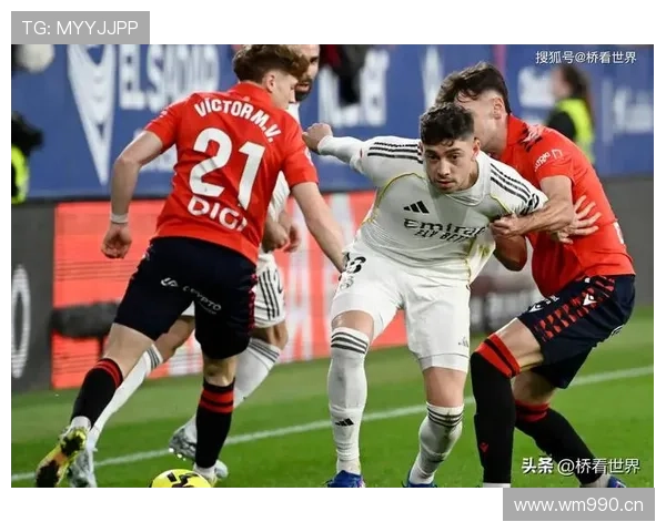 皇马中场防守断档问题显现，控场能力存疑影响争冠形势