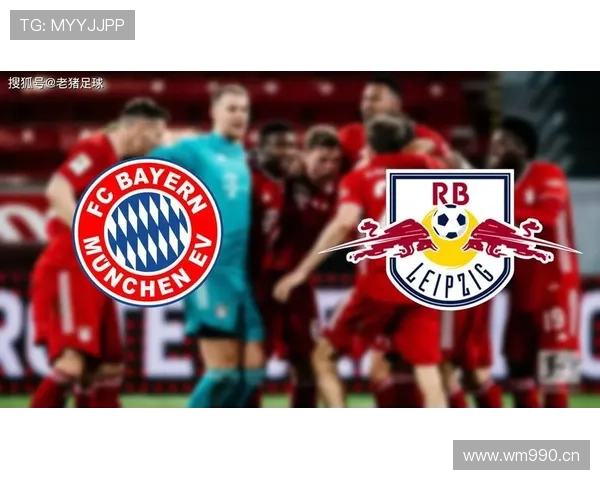 莱比锡能否夺德甲冠军:持续追赶拜仁,争冠形势仍面临考验 莱比锡能否夺德甲冠军:持续追赶拜仁,争冠形势仍面临考验