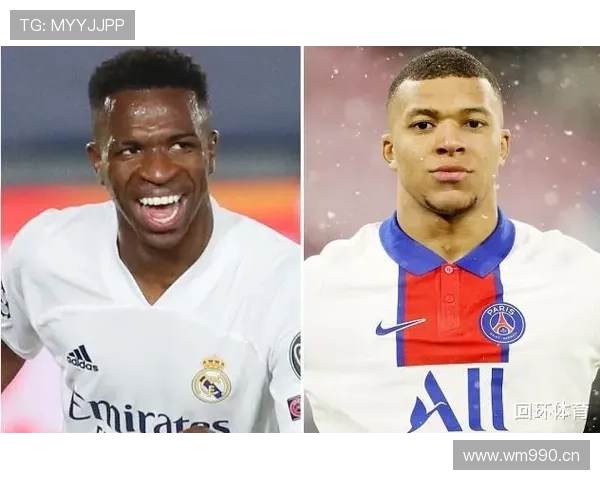 维尼修斯 vs 姆巴佩:当代第一左边锋之争,战术角色与比赛影响力的差异在哪? 维尼修斯 vs 姆巴佩:当代第一左边锋之争,战术角色与比赛影响力的差异在哪?