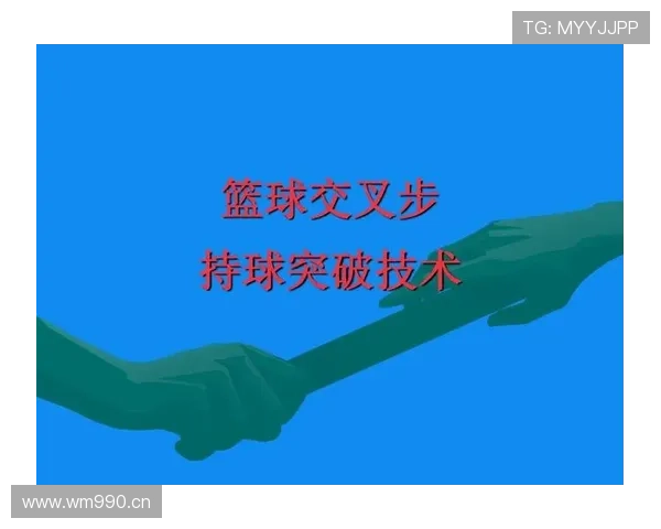 持球突破规则怎么判罚？详细解析篮球中持球突破的标准