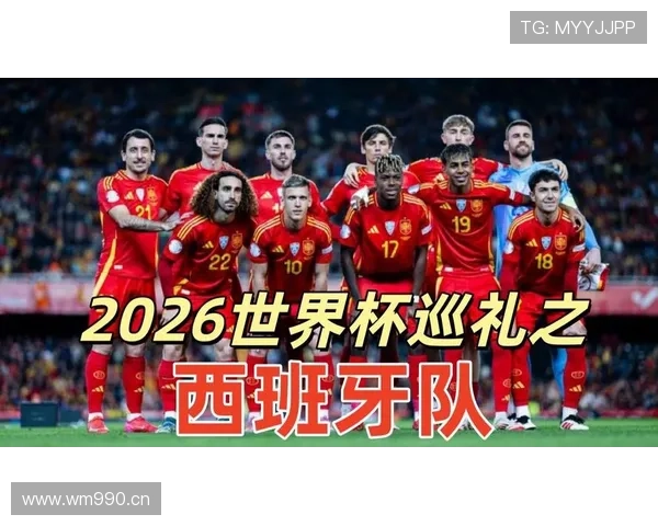 2026世界杯H组积分榜最新排名预测