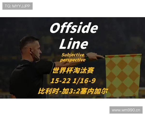 比利时3-2淘汰塞内加尔：五球大战撑住关键胜利
